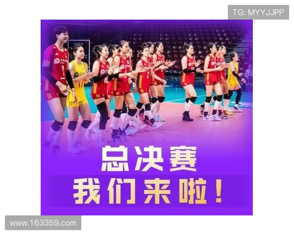 武汉排球队在总决赛中的强势表现与未来发展潜力分析 武汉排球队在总决赛中的强势表现与未来发展潜力分析
