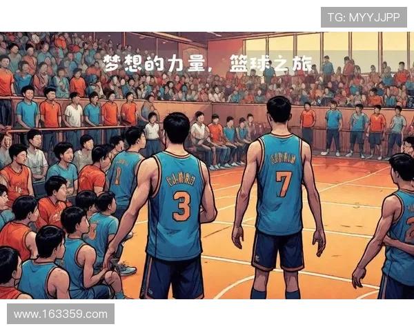 篮球人生的追逐与坚持刘芳分享她的篮球旅程与心路历程 篮球人生的追逐与坚持刘芳分享她的篮球旅程与心路历程